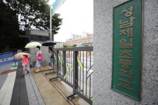 등교거부 빚은 성남제일초 문제 공전… 학부모들 불안감 여전