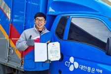 CJ대한통운, 대형 화재 막은 심승보 택배기사에 감사장
