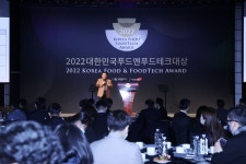 [2022푸드앤푸드테크대상] ‘혁신과 만난 음식’... 포스트코로나 시대 이끌 먹거리 총집합
