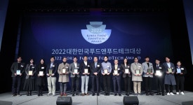 [2022푸드앤푸드테크대상] “친환경과 건강은 기본, 핵심은 맛”… 수상작 살펴보니