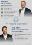 [인터뷰] “예술 녹인 30년산 위스키... 실온에서 섞지 말고 마셔야” 들랑 로얄살루트 디렉터