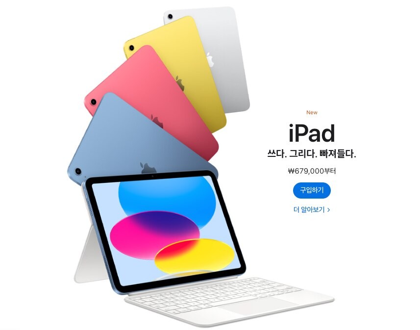 애플, 아이폰 생산 인도 이전...미국 매년 6천만 대 인도 생산 계획em