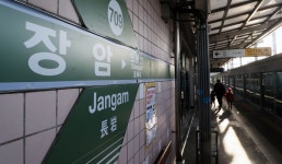 지하철 7호선 건대입구·어린이대공원역 열차 고장… 일부 운행 통제