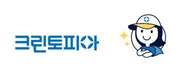 크린토피아, 창립 31주년 맞아 브랜드 로고 새단장