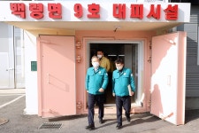 서해 5도 주민 지원금 15만원으로 인상… 노후주택 개보수 지원 완화