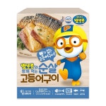 [푸드앤푸드테크대상] “전자레인지로 간편하게, 뽀로로로 친근하게” 은하수산 뽀로로 순살 생선구이