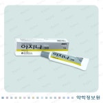 ‘기적의 연고’ 라더니…광노화 치료제 식약처 재평가 무더기 탈락