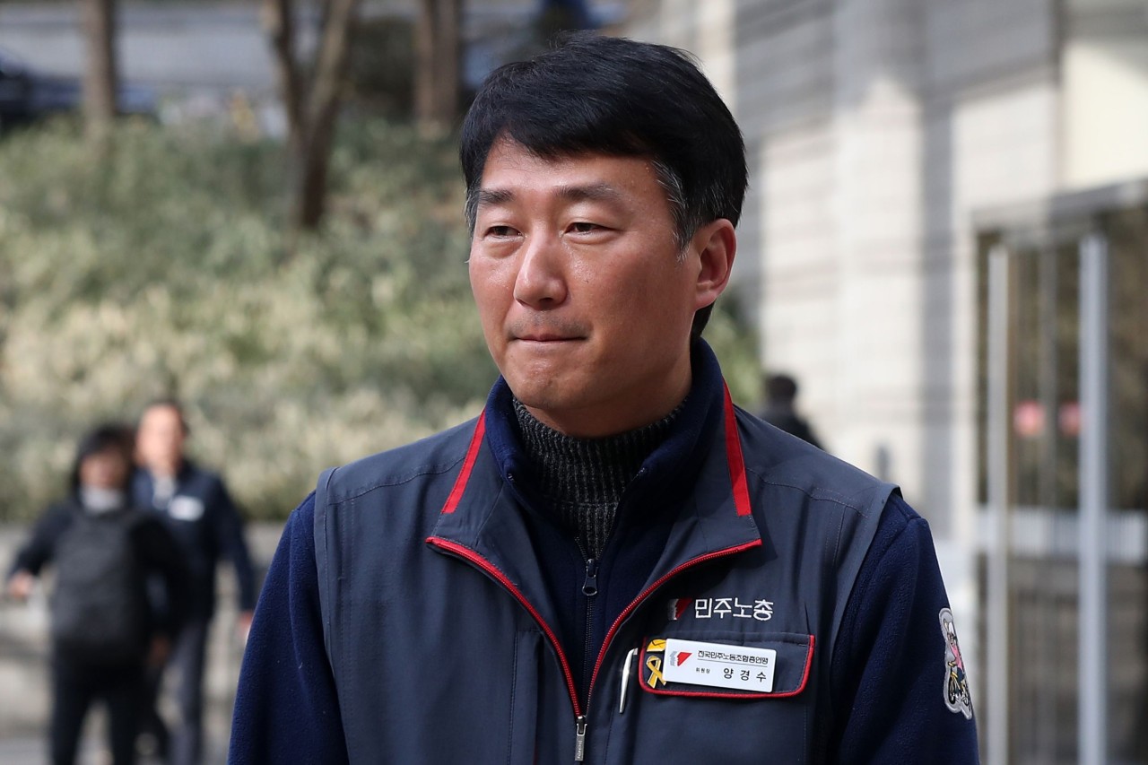 양경수 민주노총 위원장, 서울 도심 불법 집회 혐의로 경찰 조사 받는다