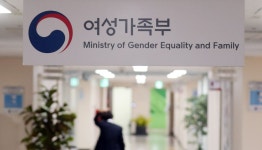 자녀 양육비 1억2000만원 안 준 옛 배우자, 출국금지되자 뒤늦게 지급