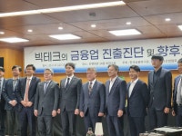 이복현 “빅테크, 금융업 경쟁 촉진… 리스크 관리도 중요”