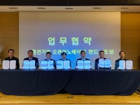 산업은행, ‘넥스트라운드 2023 오프닝 데이’ 개최