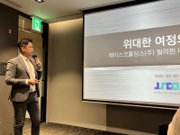 제이스코홀딩스 “필리핀 니켈 원광 신사업이 중장기 성장 동력”