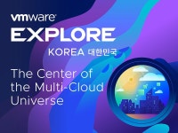 VM웨어, 멀티 클라우드 콘퍼런스 ‘VM웨어 익스플로어 코리아’ 개최