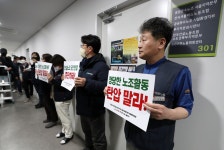 “채용 강요에 금품 갈취”… 민노총 전 건설노조 간부 구속
