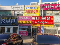 [단독] “새 아파트 받자”… 상가 1실이 123개로 쪼개진 노후 단지
