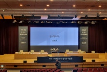기아, 중고차 시장 진출 시동… 정관에 ‘중개업’ 추가