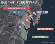 버스정류장의 새 역할은 ‘공기청정기’...악취·미세먼지 전쟁 나선 울산의 실험