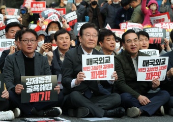 이재명 “안중근 의사의 ‘동양 평화’ 절실...尹정부, 역사 교훈 되새기길”