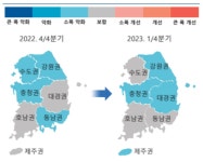 한은 “1분기 충청·대경·강원·제주권 경기 ‘소폭 악화’… 수도권 집값 하락폭 축소”