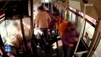 서울 버스기사, 일본 관광객의 800만원 상당 돈가방 발견 후 성실한 노력 높이 호평 받아