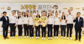 노랑통닭, 2023 골프단 출정식 대전 둔산점에서 열어