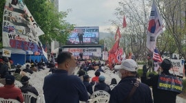 주말 서울 도심 곳곳 집회…시청·광화문 일대 교통 혼잡