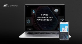 [핀테크人]② 김지태 아이지넷 대표 “AI 보험 플랫폼, 중개액 3000억 달성… 보험 분석에 추천까지”
