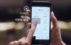 현대건설, 국내 최초 ‘건물-차량’ 연결 시스템 도입... “스마트홈 영역 확장”