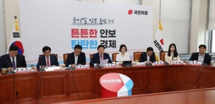 與 코인 게이트 진상조사단 “마브렉스, 김남국 사전 정보 취득·자금 세탁 가능성 배제 안 해”