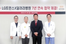 “스포츠 선수 척추 관절, 우리가 책임진다”