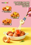 高물가에도 합리적 가격 유지하는 ‘착한 피자’
