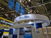 “200兆 시장 된다” 국내 기후테크 기술 한 자리에