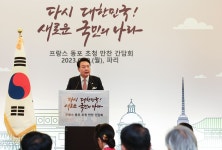 尹대통령, 파리서 동포 간담회...“엑스포 부산 유치 힘 모아달라”