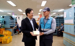 우정사업본부, 80대 독거노인 구한 집배원 포상