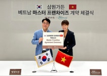 ‘갈비 맛집’ 삼원가든, 베트남 진출...마스터 프랜차이즈 계약 체결