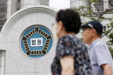 법원 “초과수당 부정 수령한 경찰관, 강등 처분 적법”