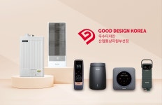 귀뚜라미, 보일러·에어컨 등 6종 우수디자인 선정