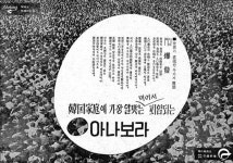 [광화문약국] 부작용 줄이고 월경 질환, 여드름 치료 효과까지...먹는 피임약은  진화 중