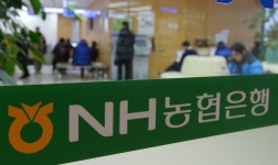 ‘50년 만기 주담대’ 최다 판매는 NH농협은행