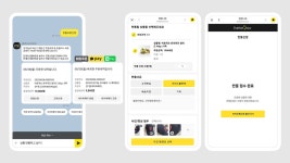 카카오톡 채널로 쇼핑몰 CS 처리 가능한 ‘챗봇나우’ 출시