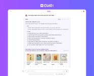 네이버, 생성형 AI 검색 ‘큐:’ 공개… “복잡하고 긴 질의 정확히 이해”