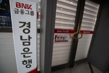 금감원 “경남은행 2988억원 횡령 확인”...금융 사고액 역대 최대