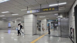 [르포] 개딸들 진입에 국회 향하는 지하철 출구 폐쇄…퇴근길 시민들 셔터 밑으로 ‘엉금엉금’