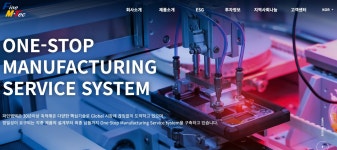 메리츠證 “파인엠텍, 폴더블 제품 확대 수혜… ‘매수’ 의견”