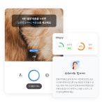 삼성화재, 반려동물 건강 관리 위한 ‘착!한펫’ 서비스 출시