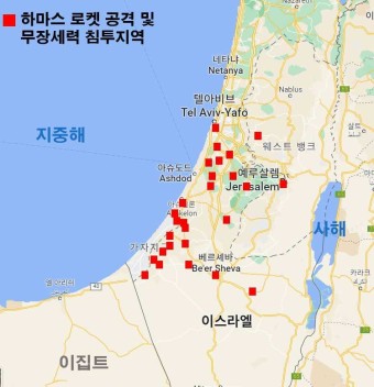 무장단체 하마스, 수천발 로켓포 공격…이스라엘 국방 “전쟁 상황”