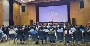 LG전자, 시각장애인 공연단 ‘한빛예술단’ 초청 공연 개최