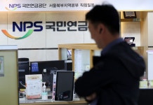 외부 영입하고, 실장급을 해외사무소로… ‘공무원연금 출신’ 국민연금 CIO의 인사 실험