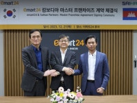 이마트24, 캄보디아 진출... 현지 합작법인과 마스터 프랜차이즈 계약