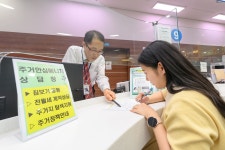 서울 양천구, 부동산 중개보조원에 “명찰 다세요”…전세사기 막는다